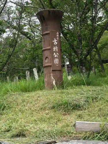 正法寺の{uncategorized: "未分類", other: "その他", undefined: "問題あり", building: "その他建物", grave: "お墓", sacred_gate: "鳥居", guardian: "狛犬", statue: "像", buddha: "仏像", history: "歴史", nature: "自然", garden: "庭園", animal: "動物", pagoda: "塔", temizu: "手水舎", mountain_gate: "山門・神門", sanctuary: "本殿・本堂", subordinate: "末社・摂社", art: "芸術", scenery: "景色", jizo: "地蔵", ema: "絵馬", goshuin: "御朱印", omikuji: "おみくじ", items: "授与品その他", amulet: "お守り", goshuincho: "御朱印帳", eats: "食事", festival: "お祭り", votive_dance: "神楽", shichigosan: "七五三参", wedding: "結婚式", experience: "体験その他", initially: "初詣", around: "周辺", anti_infection: "感染症対策"}