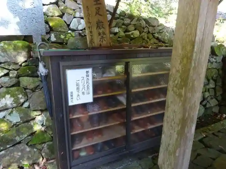 須賀神社(滋賀県)