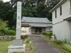 竜洞寺の建物その他