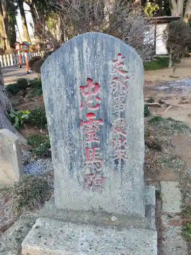 薬師寺八幡宮のその他建物