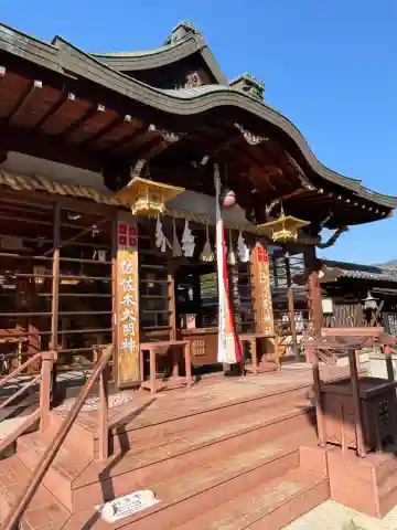 沙沙貴神社の{uncategorized: "未分類", other: "その他", undefined: "問題あり", building: "その他建物", grave: "お墓", sacred_gate: "鳥居", guardian: "狛犬", statue: "像", buddha: "仏像", history: "歴史", nature: "自然", garden: "庭園", animal: "動物", pagoda: "塔", temizu: "手水舎", mountain_gate: "山門・神門", sanctuary: "本殿・本堂", subordinate: "末社・摂社", art: "芸術", scenery: "景色", jizo: "地蔵", ema: "絵馬", goshuin: "御朱印", omikuji: "おみくじ", items: "授与品その他", amulet: "お守り", goshuincho: "御朱印帳", eats: "食事", festival: "お祭り", votive_dance: "神楽", shichigosan: "七五三参", wedding: "結婚式", experience: "体験その他", initially: "初詣", around: "周辺", anti_infection: "感染症対策"}