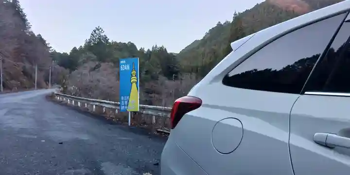 古峯神社(栃木県)