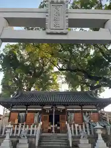 阿保神社(大阪府) 2024年08月03日(土)〜(2024年08月02日(金) 06時16分57秒投稿)