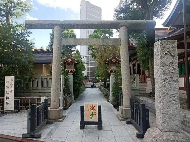 蒲田八幡神社(東京都)