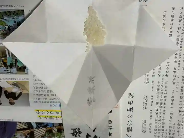 八幡宮(吉利倶八幡宮・勧修寺八幡宮)(京都府)