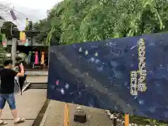 荘内神社の建物その他