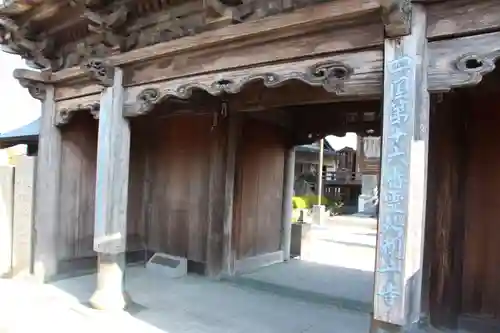 観音寺の山門