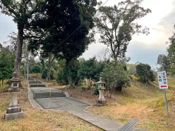 愛宕神社(宮崎県)