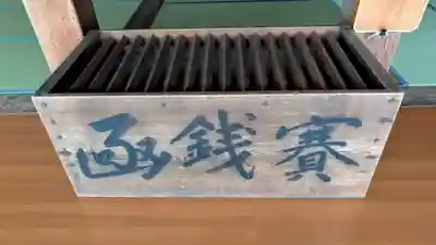 禅徳寺(北海道)