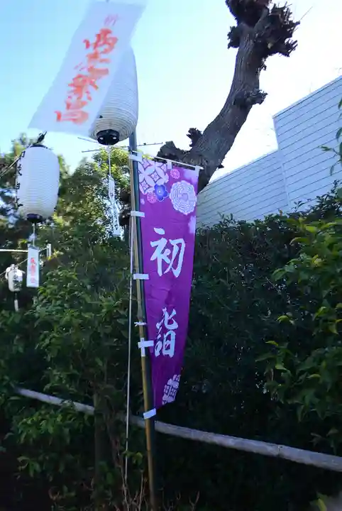 横浜御嶽神社(神奈川県)