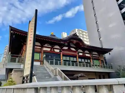 成田山川口分院(埼玉県)