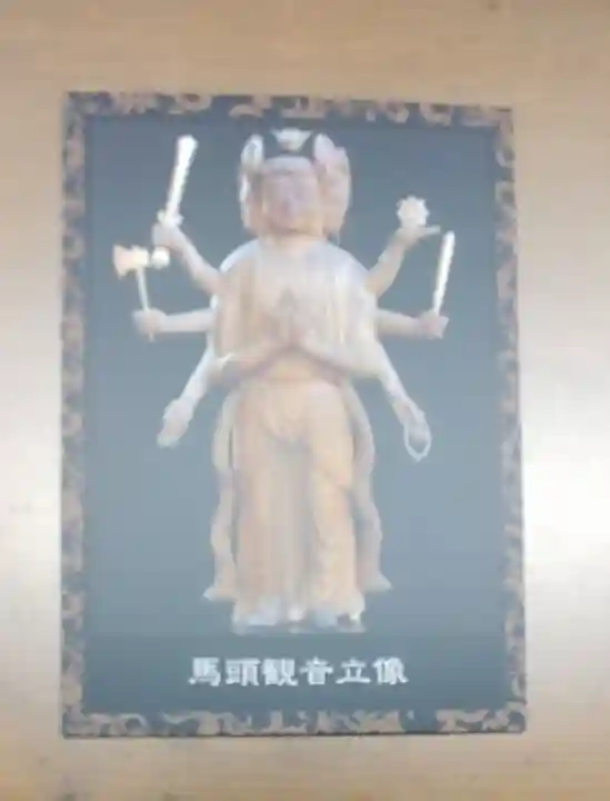 横山神社の芸術