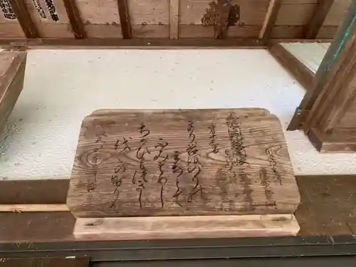 宝泉寺のその他建物