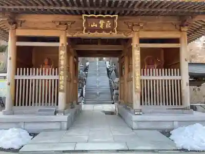 雲辺寺(徳島県)