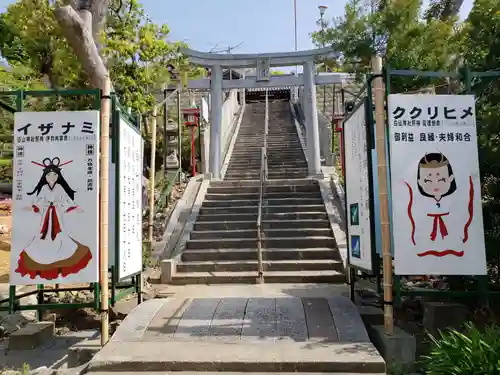 藤ノ木白山神社の鳥居