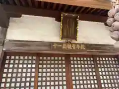 安養寺(兵庫県)