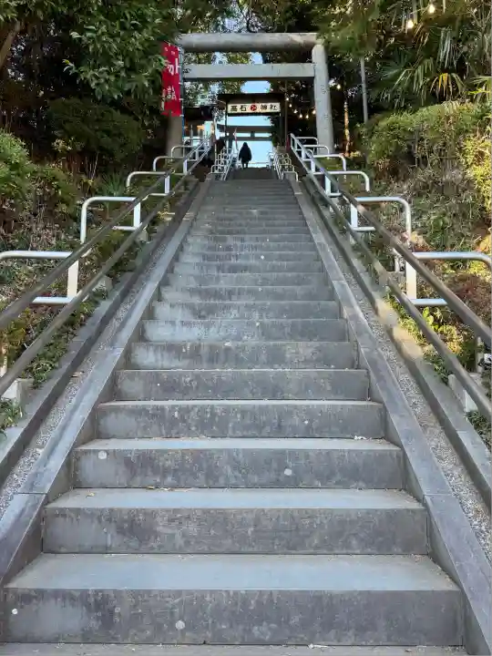 高石神社(神奈川県)