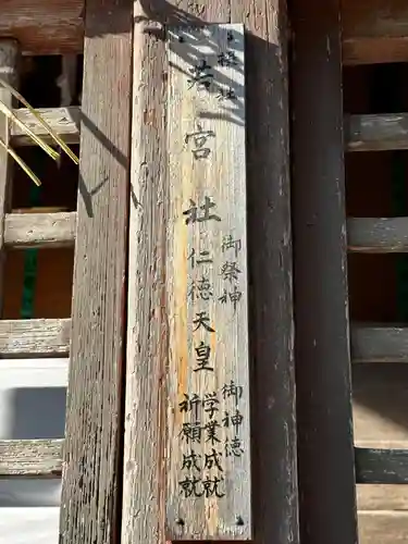 石清水八幡宮(京都府)