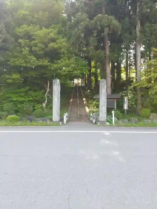 宝蔵寺(山形県)