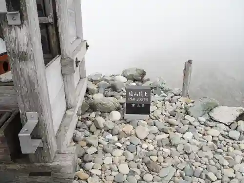 雄山神社峰本社の建物その他