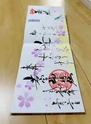 若宮神明社(愛知県)