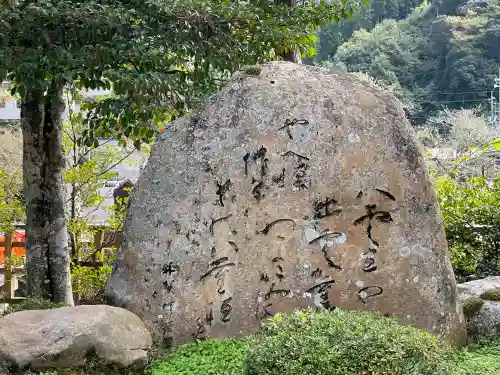 熊野大社の{uncategorized: "未分類", other: "その他", undefined: "問題あり", building: "その他建物", grave: "お墓", sacred_gate: "鳥居", guardian: "狛犬", statue: "像", buddha: "仏像", history: "歴史", nature: "自然", garden: "庭園", animal: "動物", pagoda: "塔", temizu: "手水舎", mountain_gate: "山門・神門", sanctuary: "本殿・本堂", subordinate: "末社・摂社", art: "芸術", scenery: "景色", jizo: "地蔵", ema: "絵馬", goshuin: "御朱印", omikuji: "おみくじ", items: "授与品その他", amulet: "お守り", goshuincho: "御朱印帳", eats: "食事", festival: "お祭り", votive_dance: "神楽", shichigosan: "七五三参", wedding: "結婚式", experience: "体験その他", initially: "初詣", around: "周辺", anti_infection: "感染症対策"}