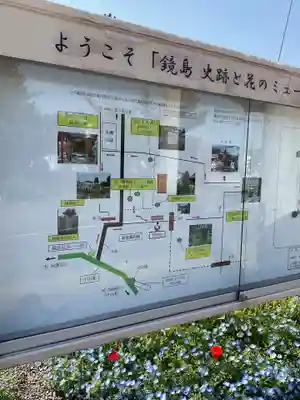 乙津寺　（鏡島弘法）(岐阜県)