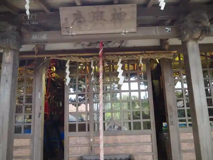 五所神社の本殿・本堂