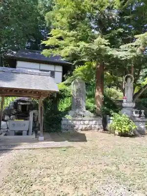 正福寺(茨城県)