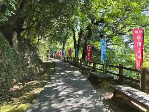 唐澤山神社(栃木県)