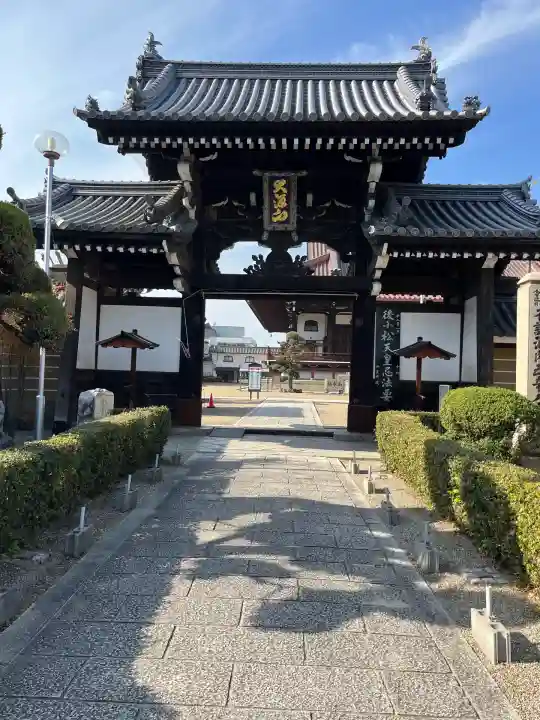 大念佛寺(大阪府)