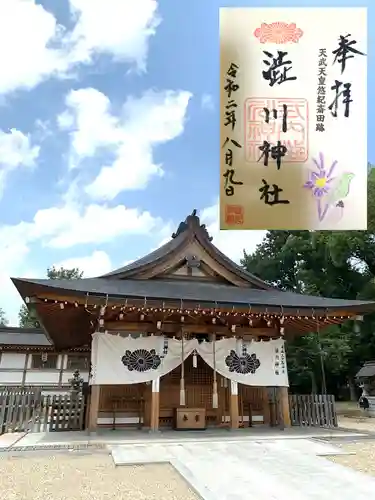 澁川神社（渋川神社）の本殿・本堂