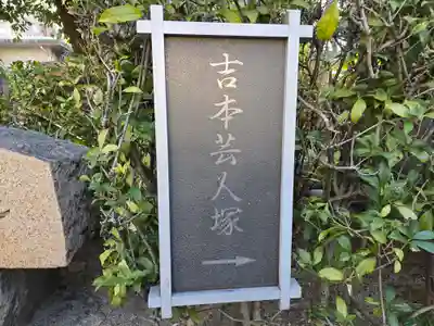 大蓮寺(大阪府)