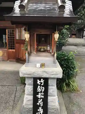 感通寺の末社・摂社