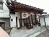 千手観音寺(栃木県)
