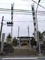 神明社(愛知県)