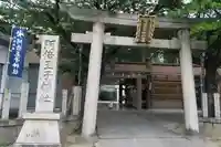 阿倍王子神社(大阪府)
