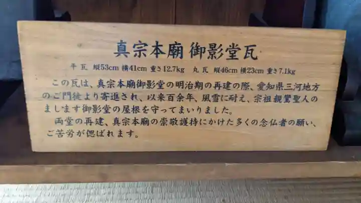 本光寺のその他建物