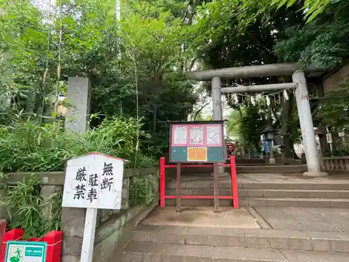 赤堤六所神社(東京都)
