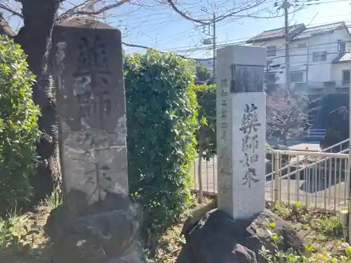 養命寺(神奈川県)