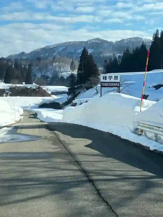 栃尾大神宮(新潟県)