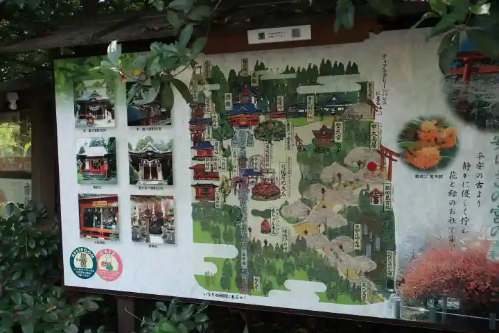 冠稲荷神社(群馬県)