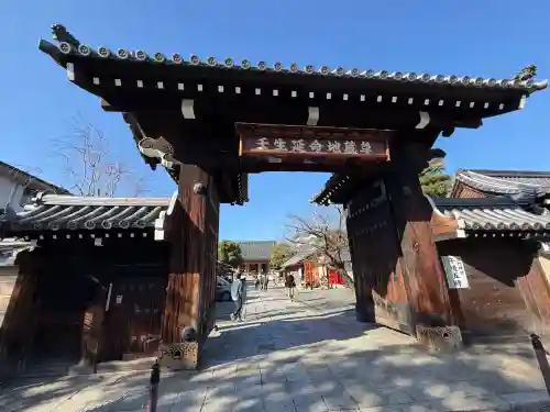 壬生寺(京都府)