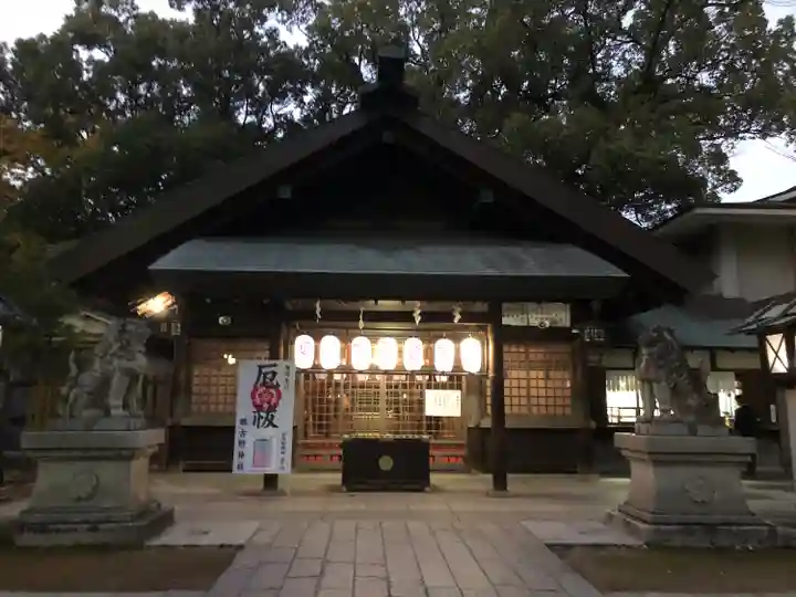 那古野神社(愛知県)
