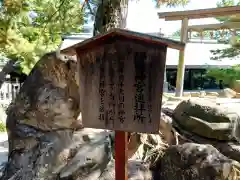 西宮神社(兵庫県)