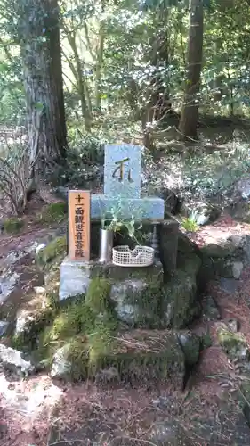 神護寺のその他建物
