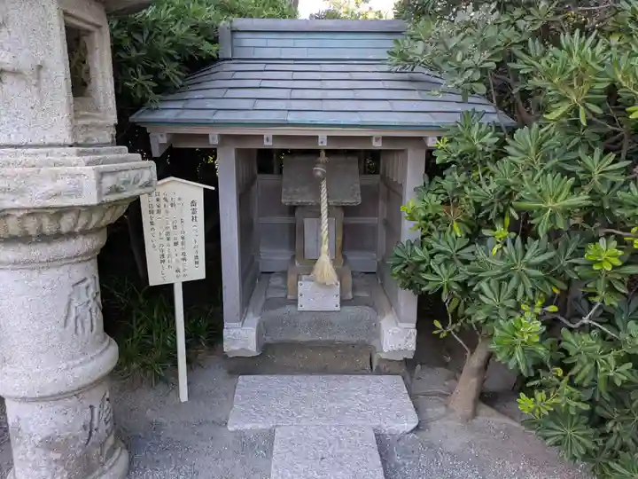 森戸大明神(森戸神社)(神奈川県)