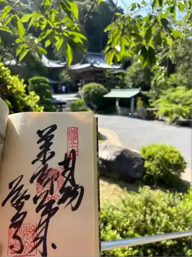 繁多寺(愛媛県)