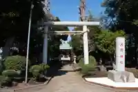 公所浅間神社の鳥居
