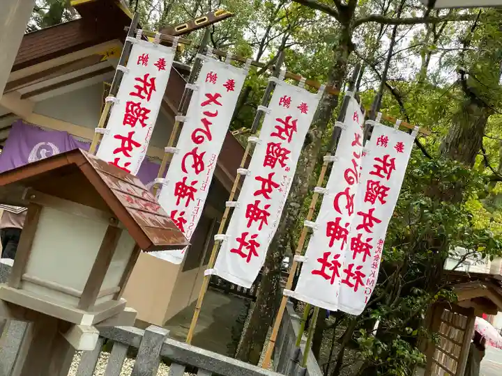 佐瑠女神社(猿田彦神社境内社)のその他建物